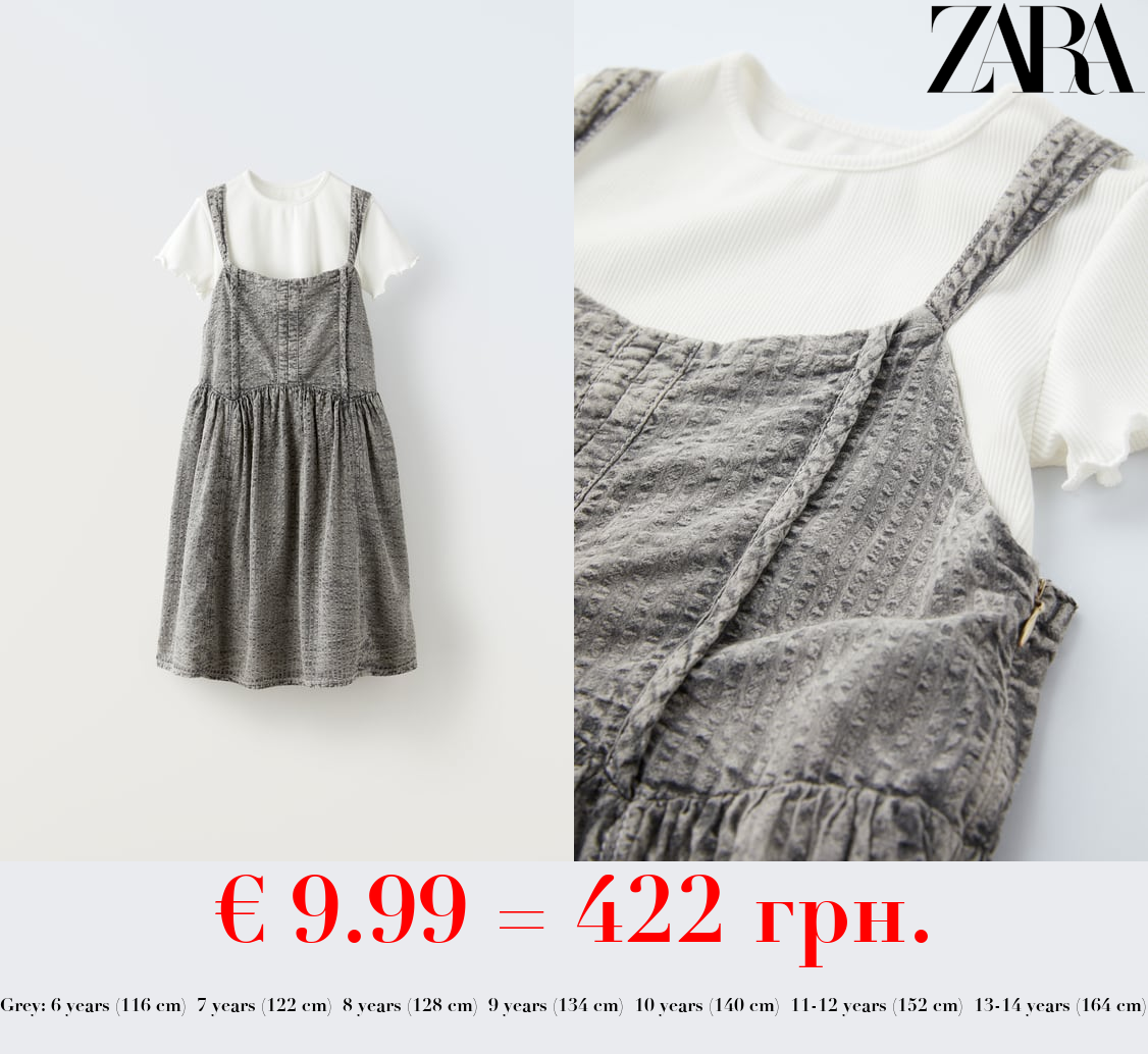 SEERSUCKER DRESS WITH T-SHIRT