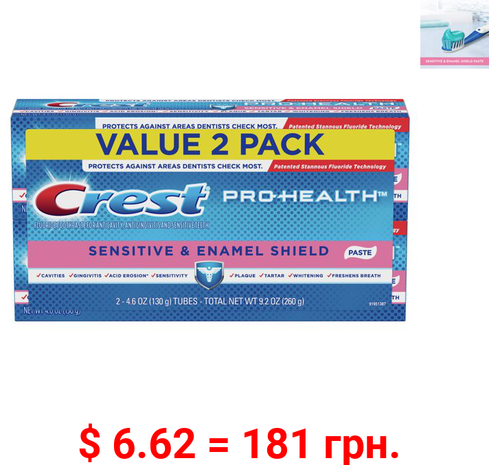 Crest Pro Health Sensitive, Enamel Shield Toothpaste, 4.6 oz, 2 Pack