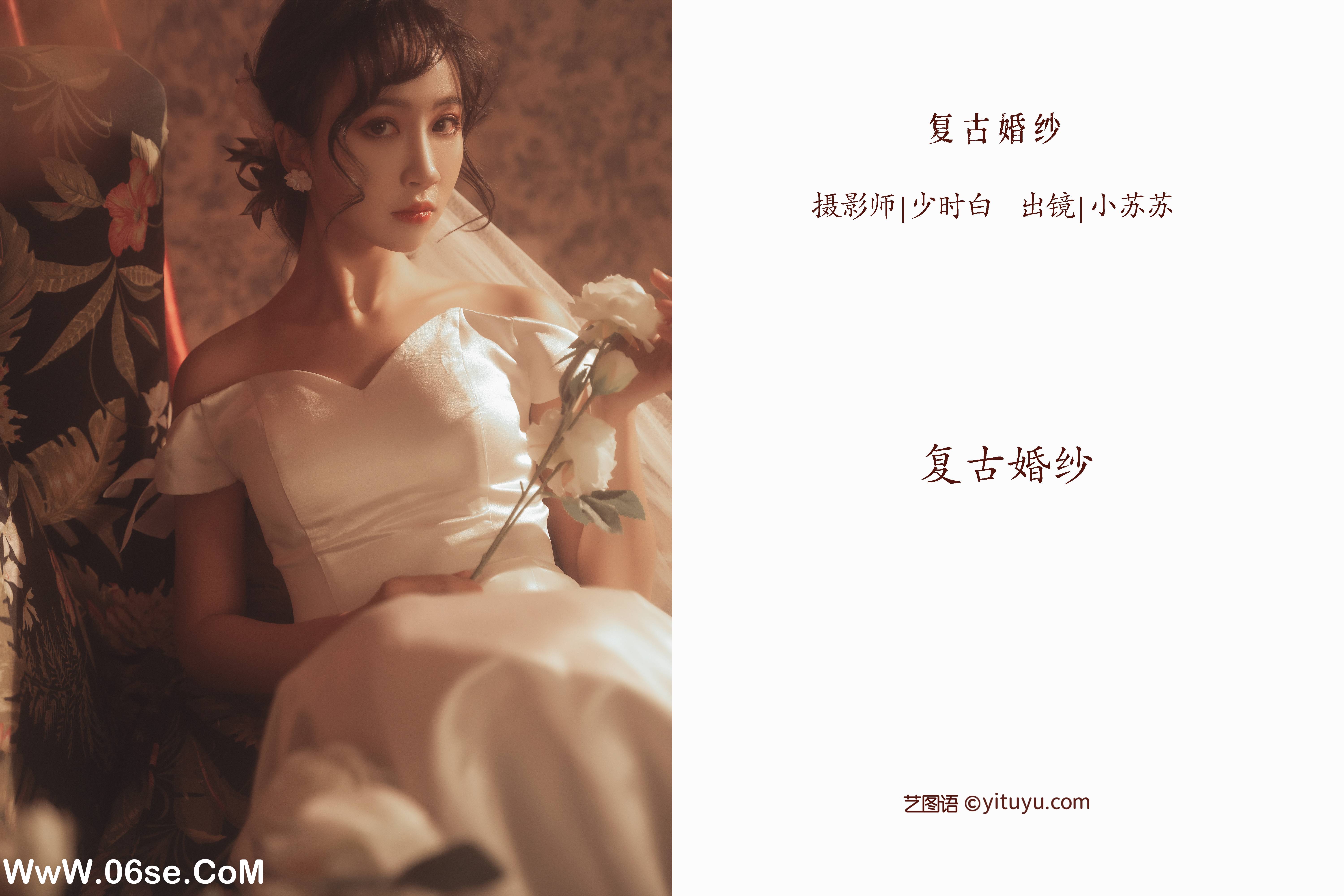 图片[2]-[YITUYU艺图语]2022.10.06 复古婚纱 -绮罗生的小苏苏-[26+1P／240MB]-六色网