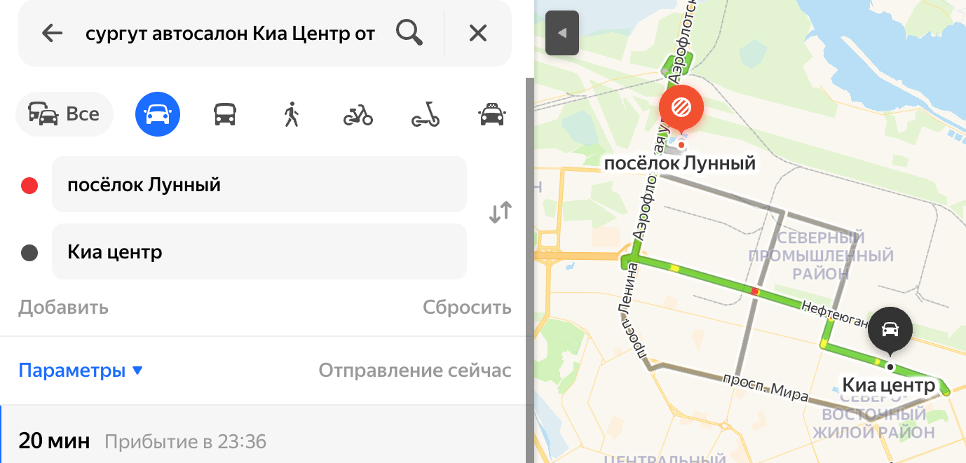 Автосалон киа сургут официальный