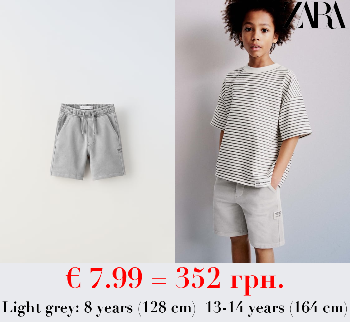 GARMENT DYED PLUSH BERMUDA SHORTS