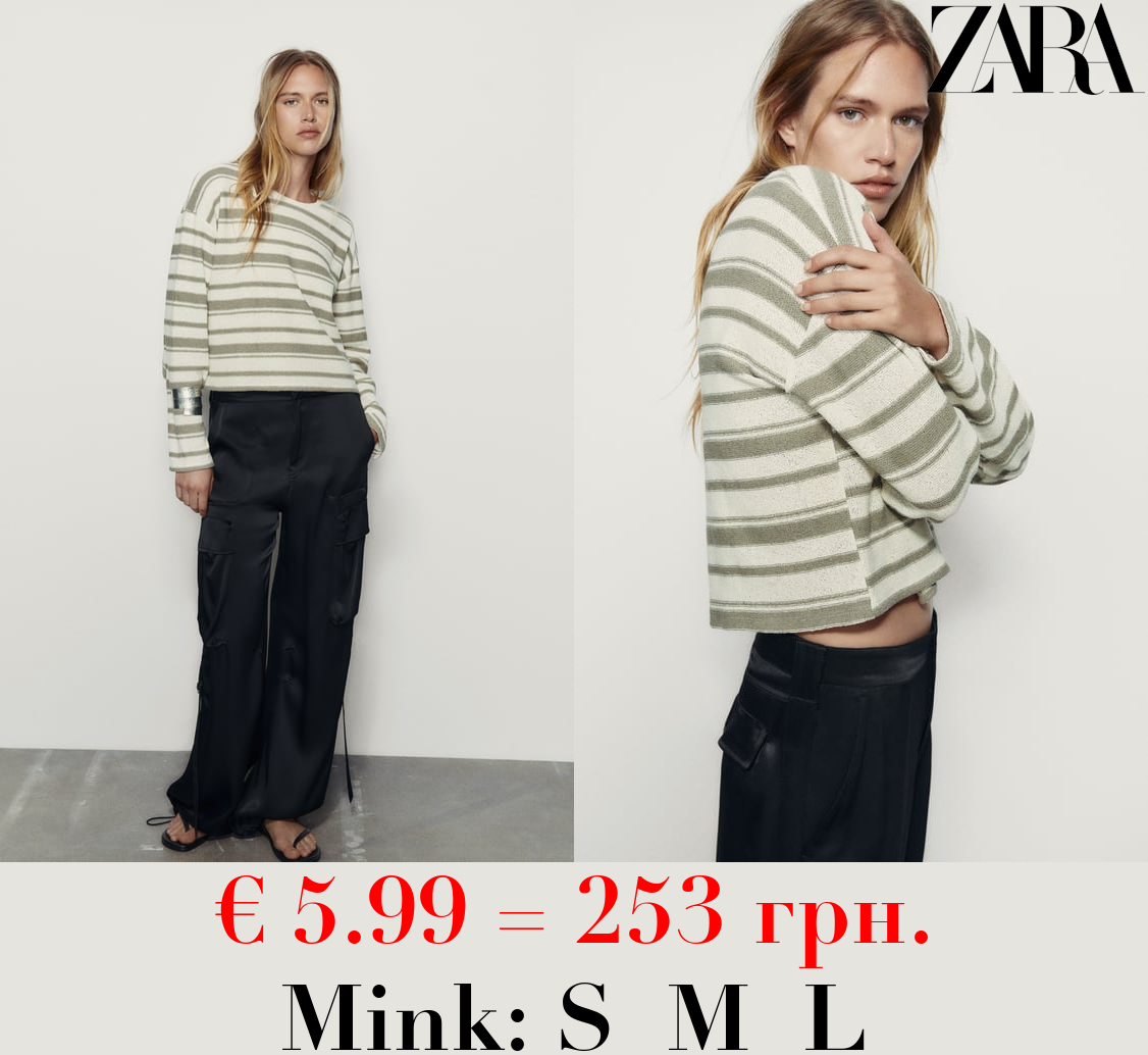 STRIPED RUSTIC SWEATER