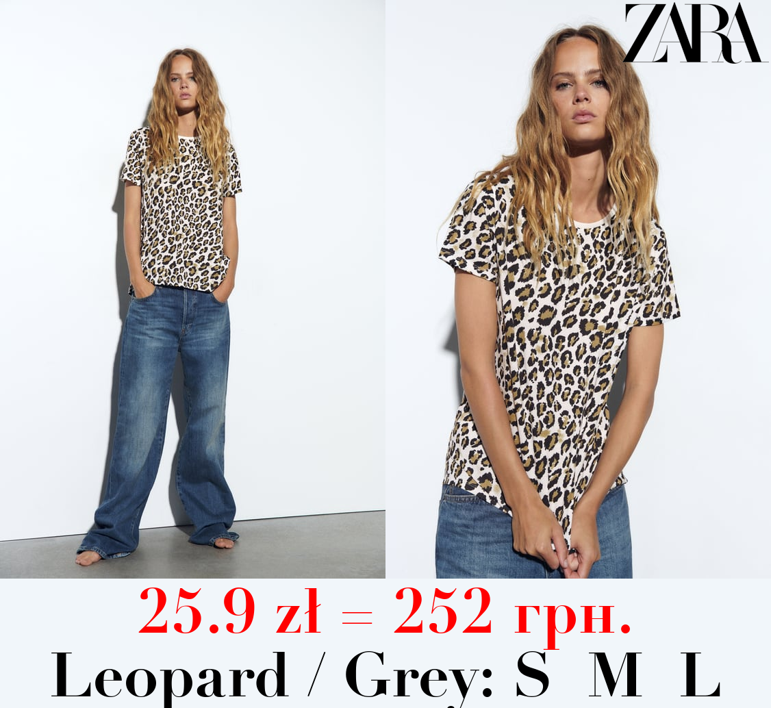 BASIC T-SHIRT WITH ASYMMETRIC HEM