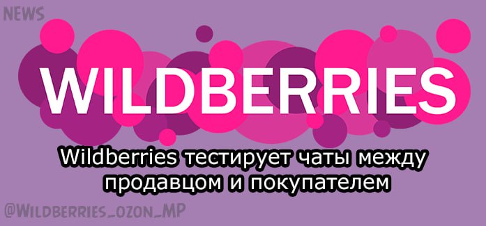 Wildberries Поиск По Картинке