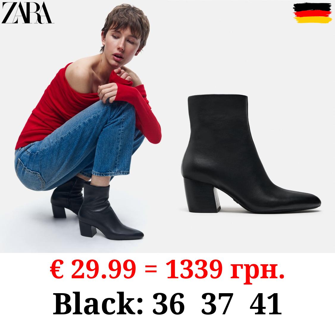 LEATHER HEELED ANKLE BOOTS