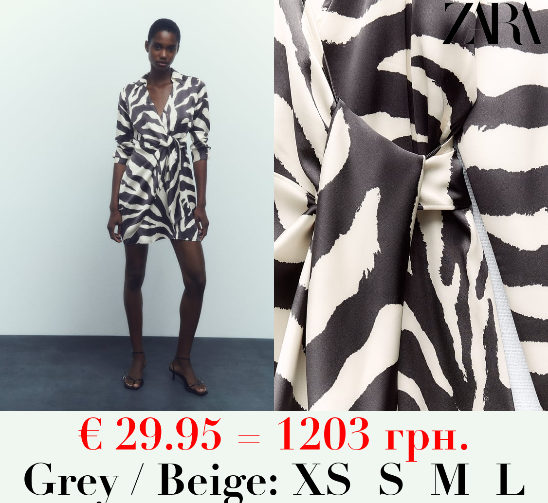 SATIN ANIMAL PRINT DRESS