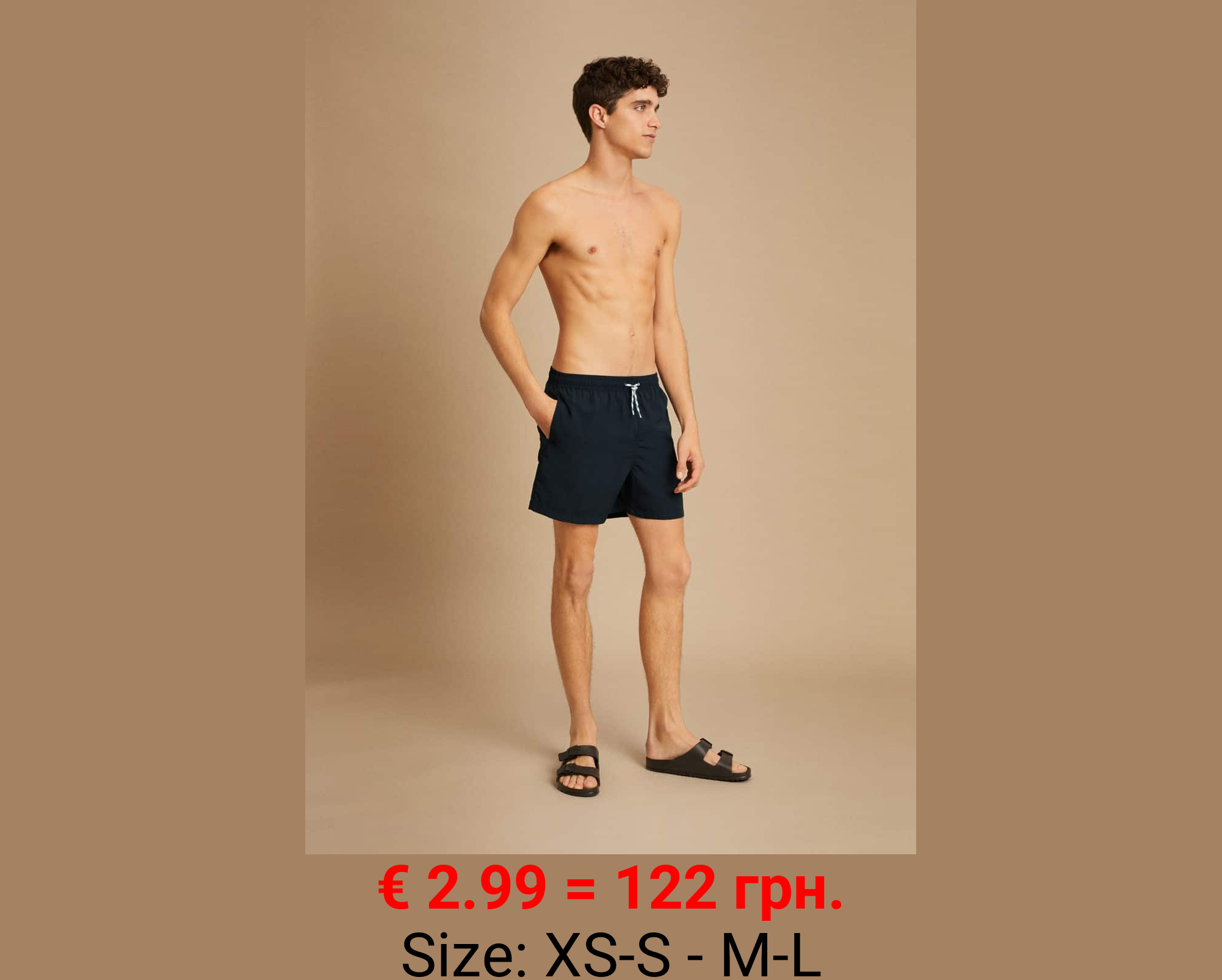 Bañador cordón trenzado