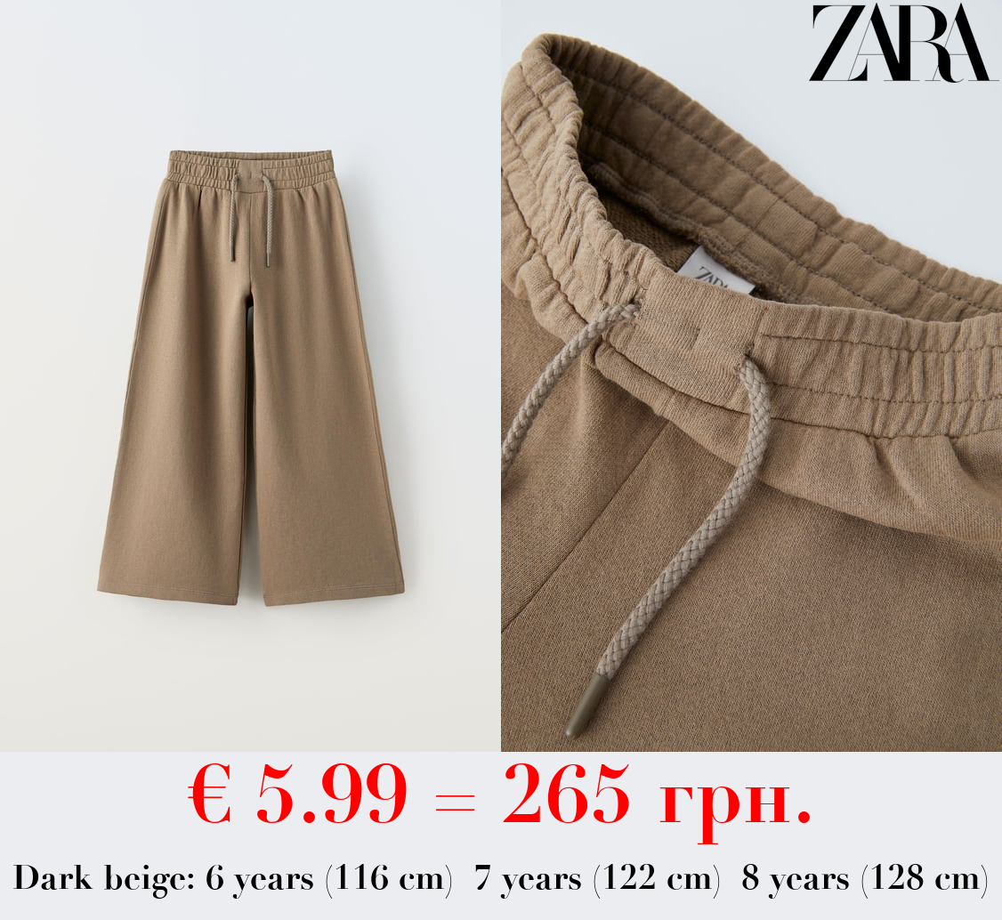 WIDE-LEG PLUSH TROUSERS