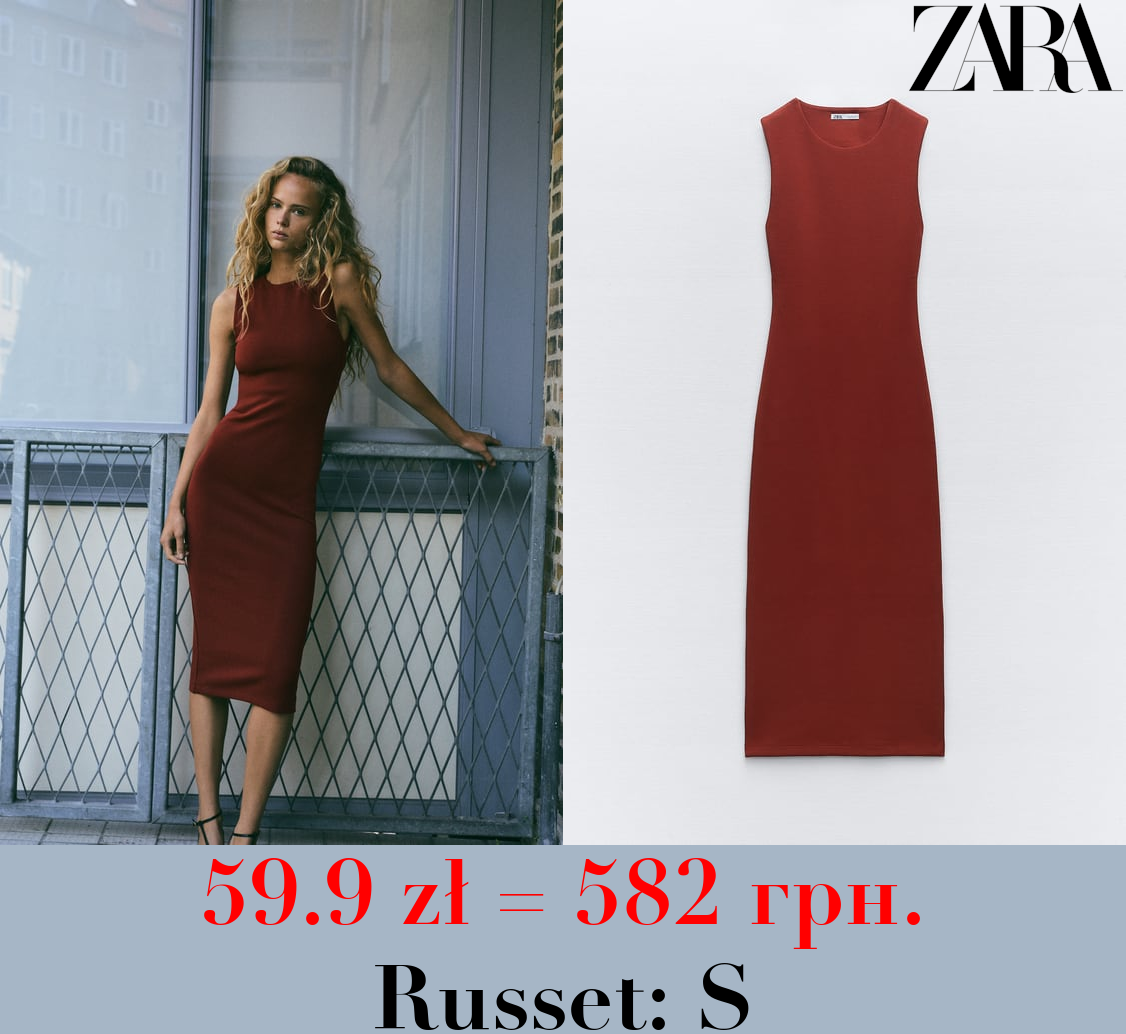 FITTED OPEN BACK DRESS