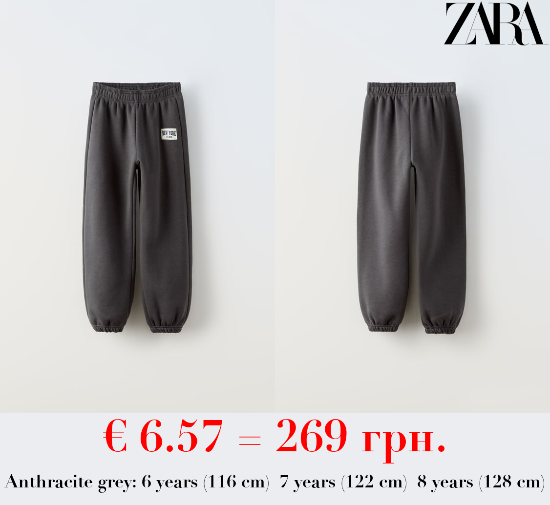 NEW YORK JOGGING TROUSERS