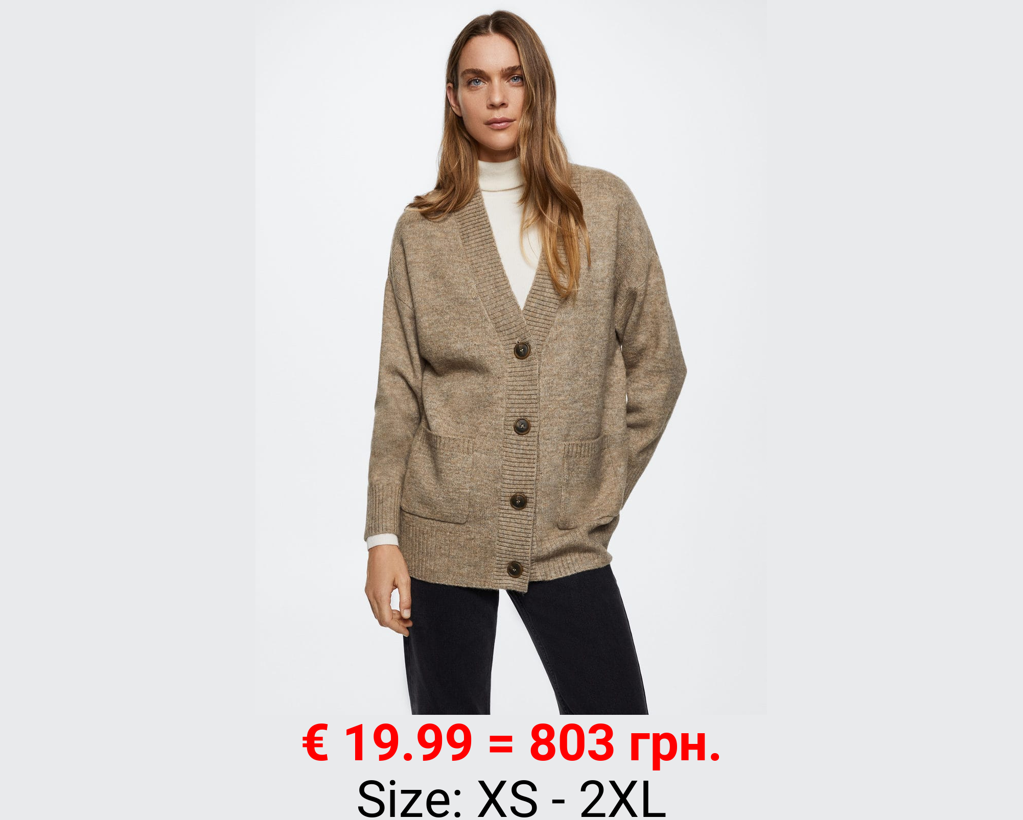 Cárdigan botones oversize