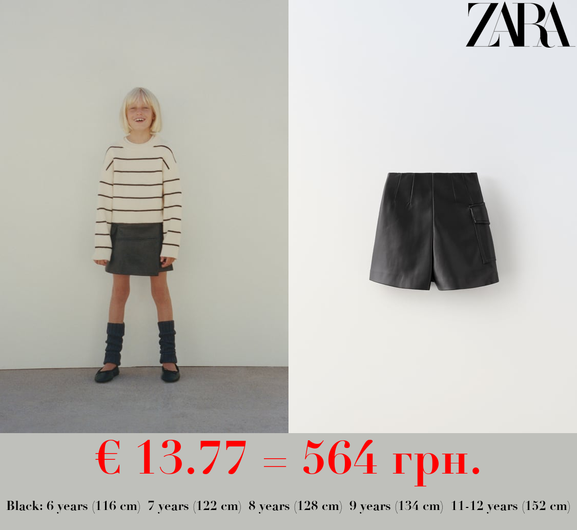 FAUX LEATHER BERMUDA SKORT