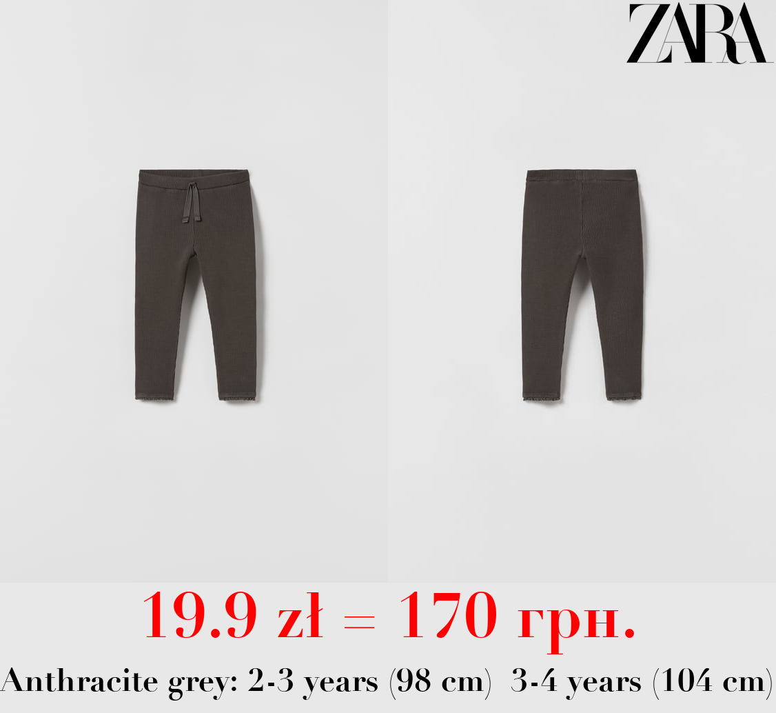 LACE-TRIMMED WAFFLE-KNIT LEGGINGS