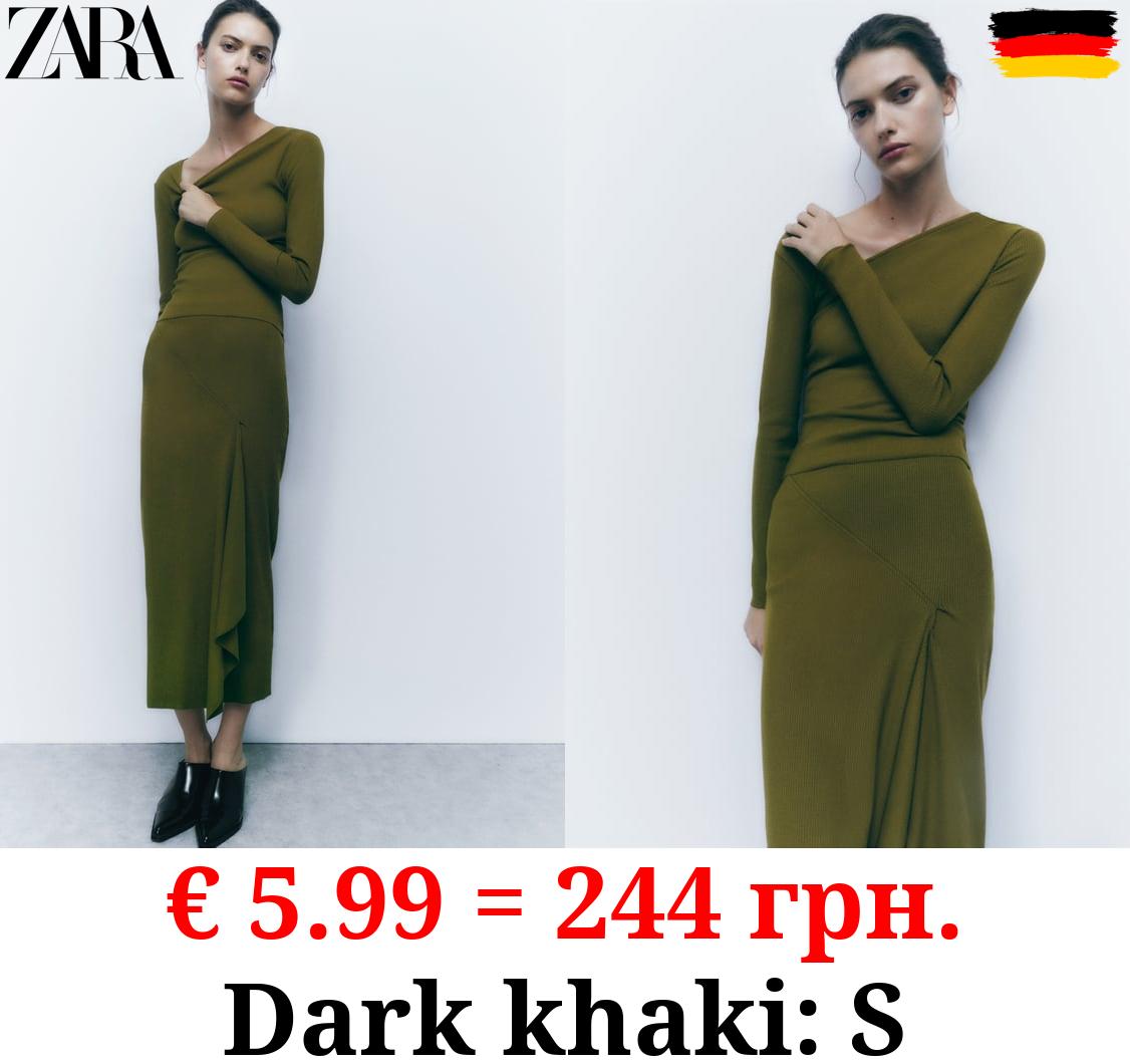 RUFFLED RIBBED SKIRT