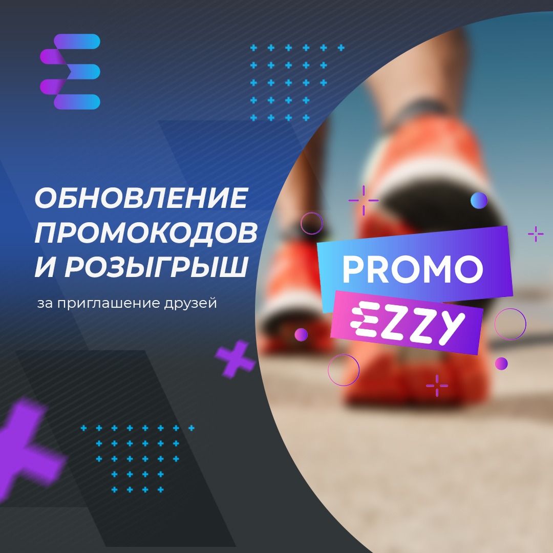 приглашение другу steam фото 104