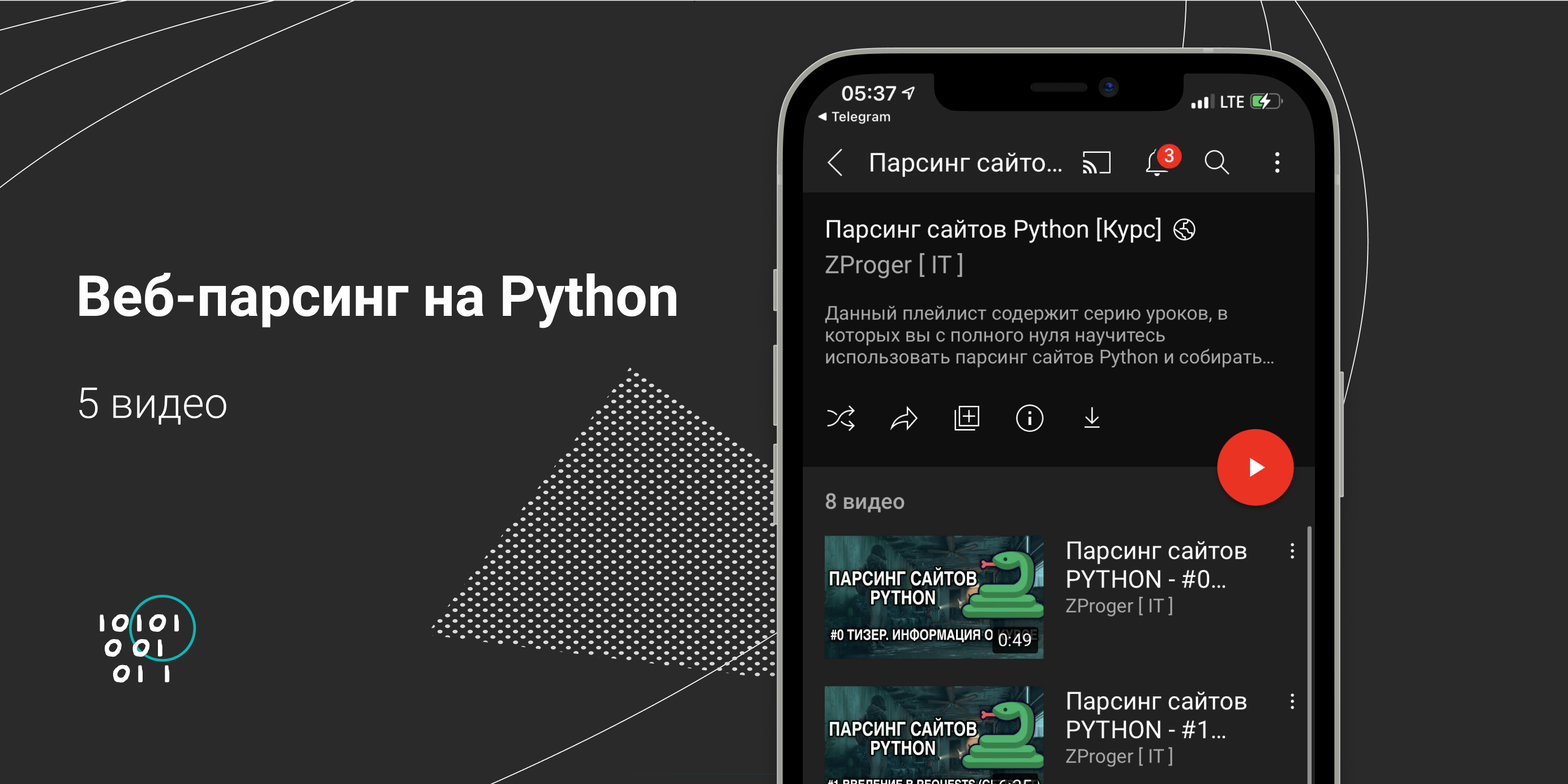 парсинг торговой площадки steam python фото 79