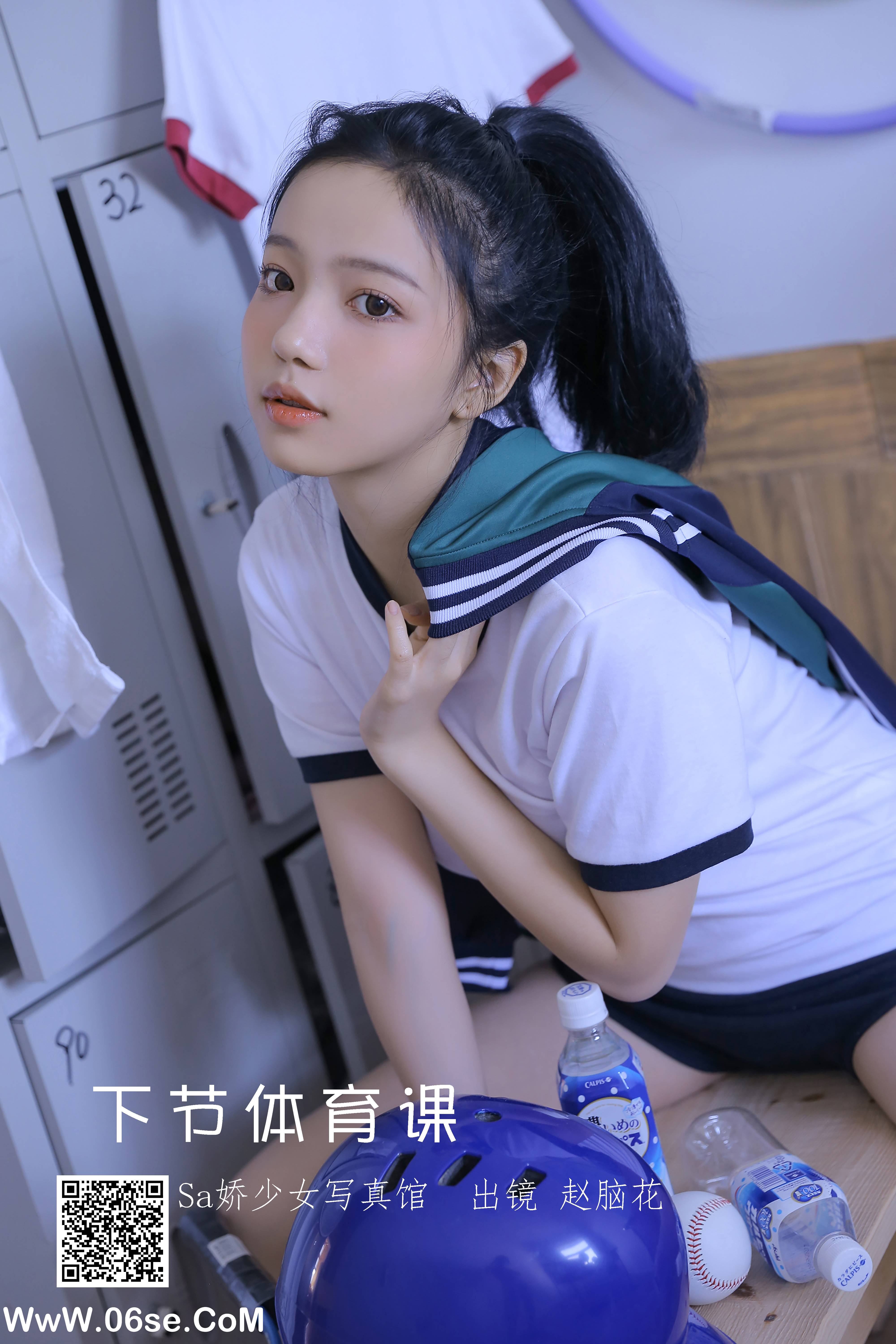 [YITUYU艺图语]2022.07.01 下节体育课 兮嘻嘻-[22P-73.3M]-六色网