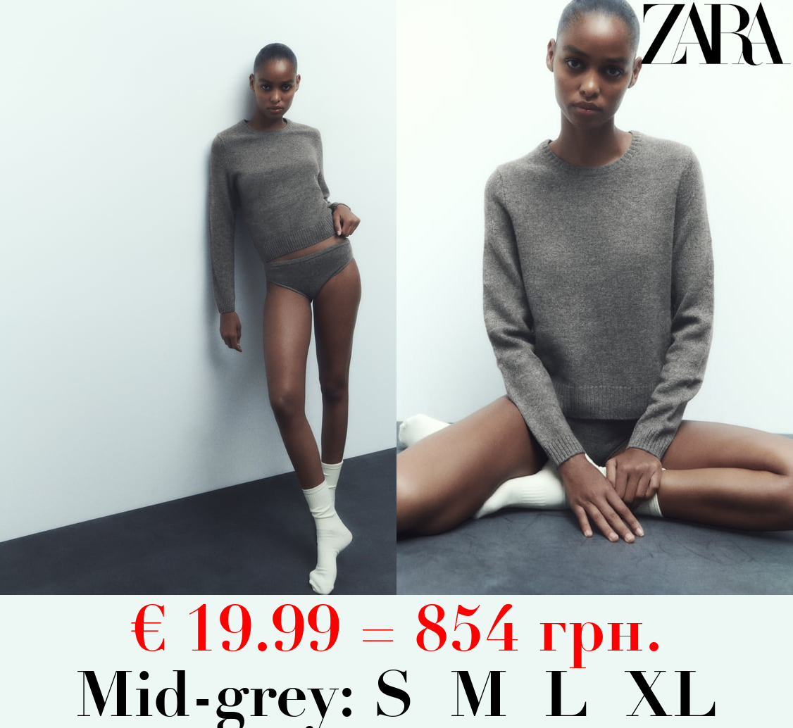 BASIC 100% WOOL SWEATER