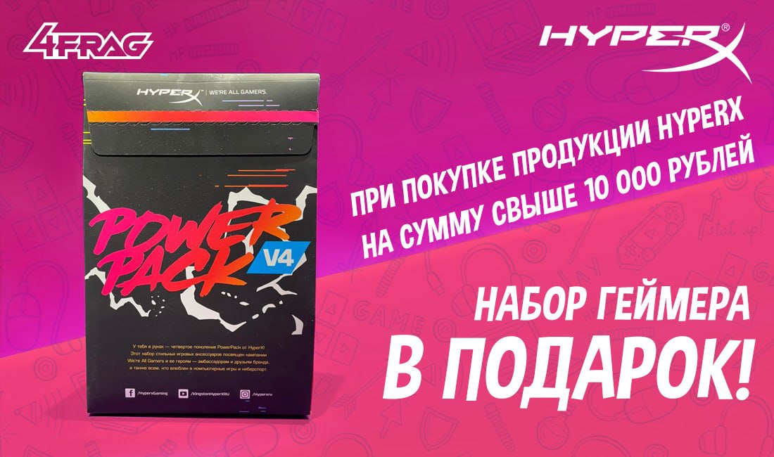 4 Фрага Магазин