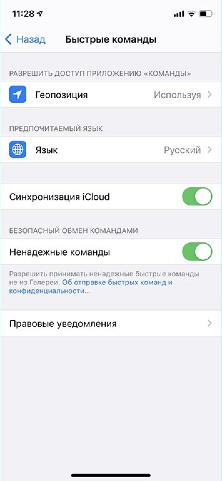 Как проверить количество циклов батареи на iPhone без подключения к ПК. –  Telegraph