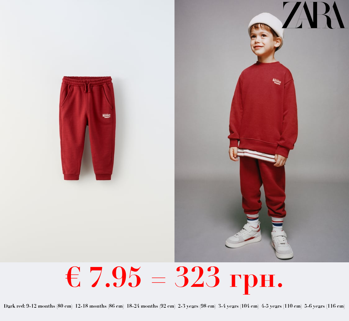 PLUSH TROUSERS WITH SLOGAN