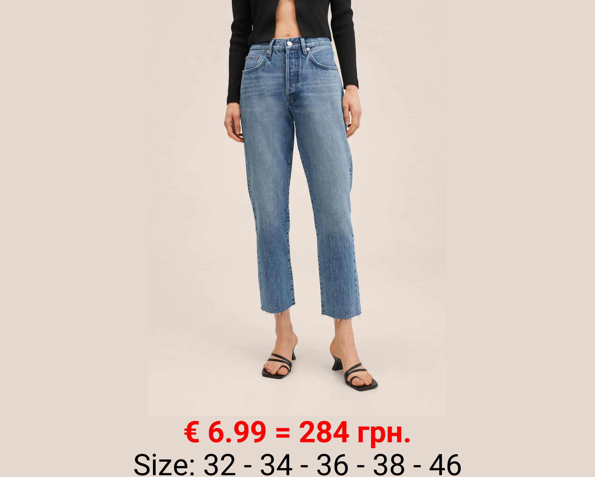 Vaqueros rectos tiro alto crop