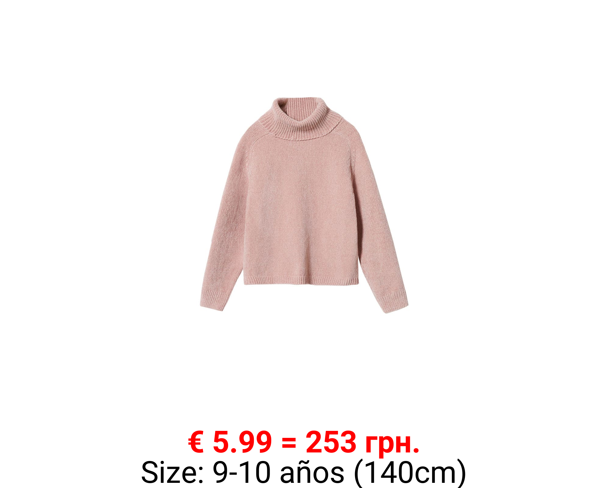 Jersey punto chenilla