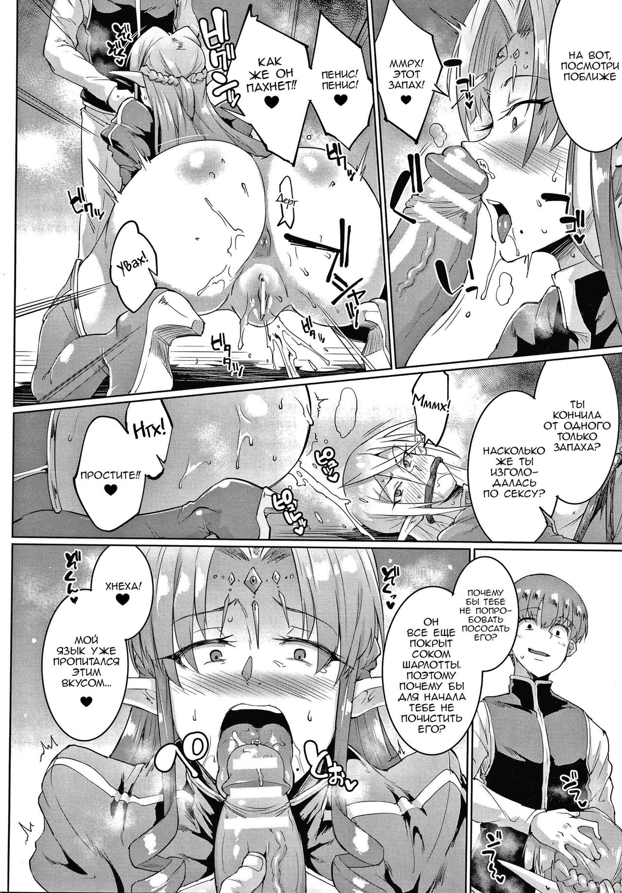 Fan No Hitori E Hentai