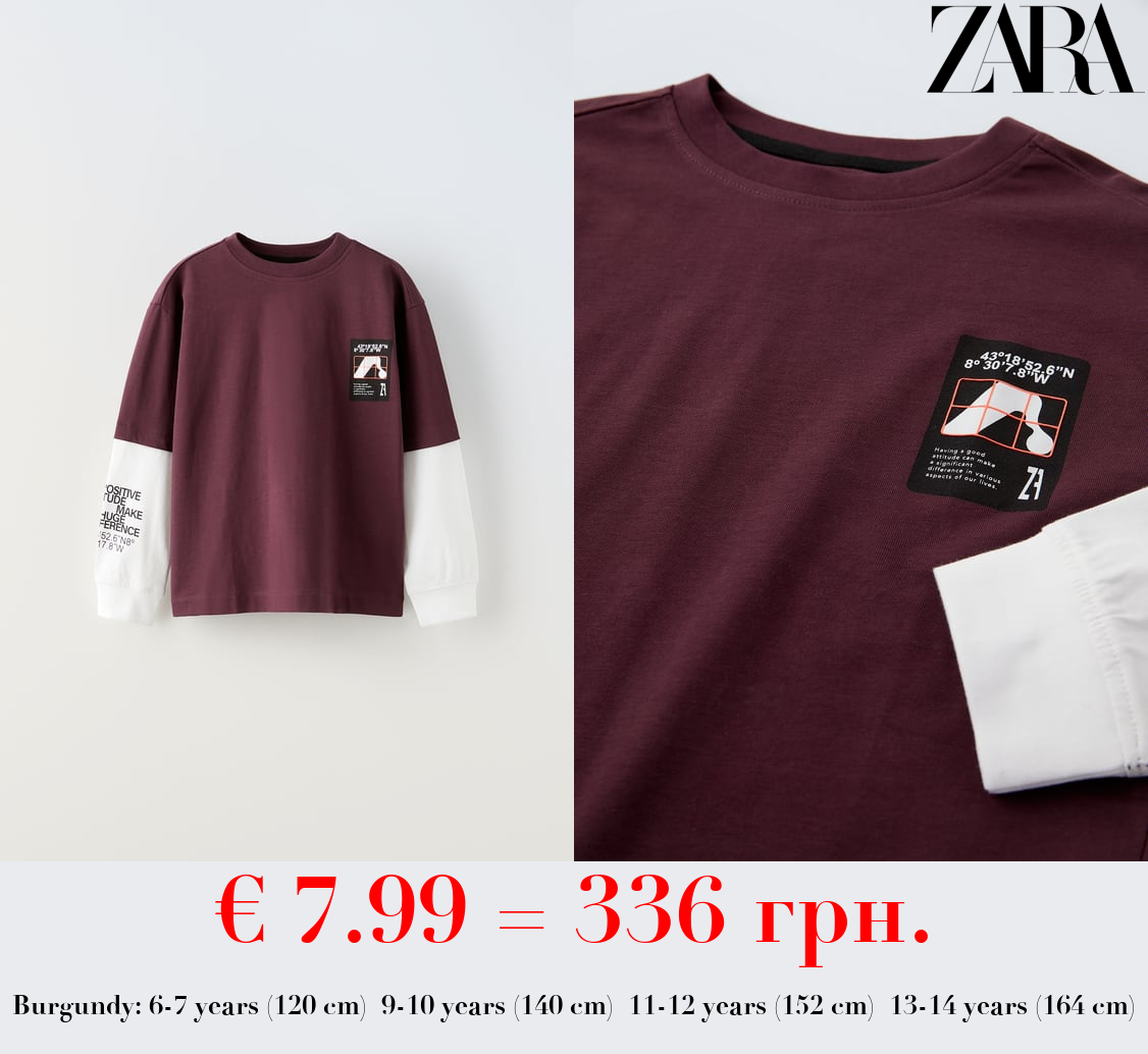 SPORTY DOUBLE-LAYER T-SHIRT