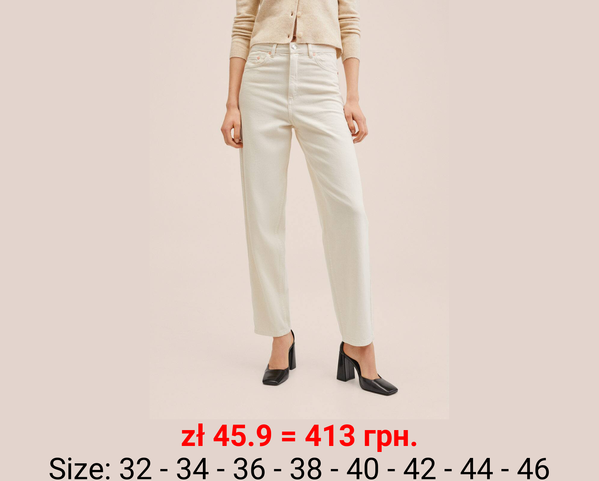 Vaqueros tapered tiro alto