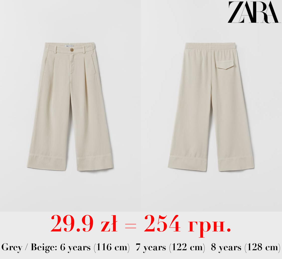 LOOSE-FITTING DARTED TROUSERS