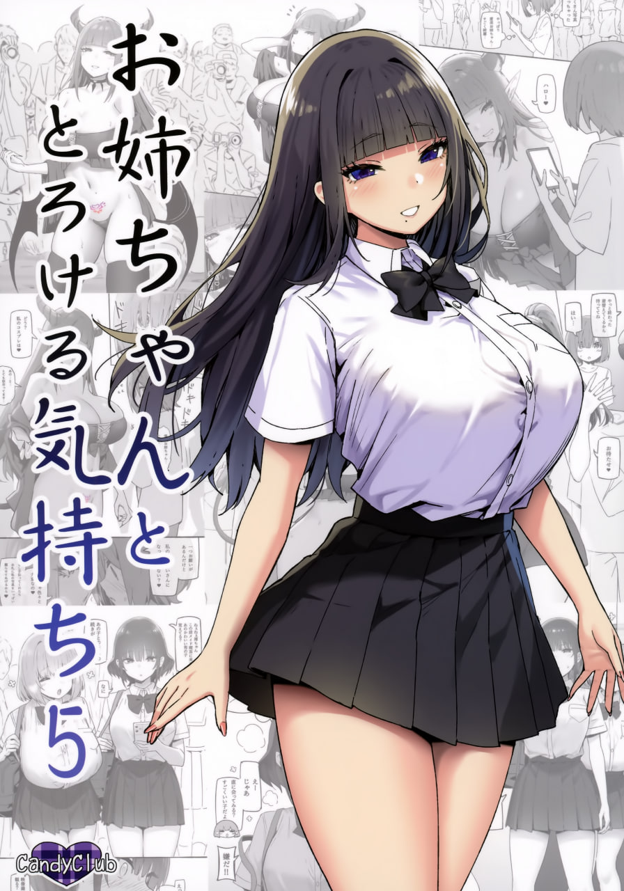 Free Doujin