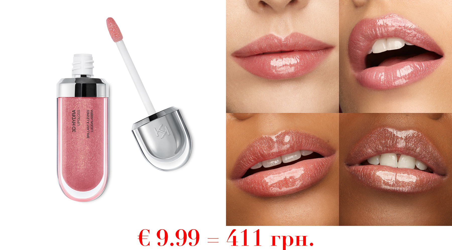 3d hydra lipglossPflegender Lipgloss mit 3D-Effekt