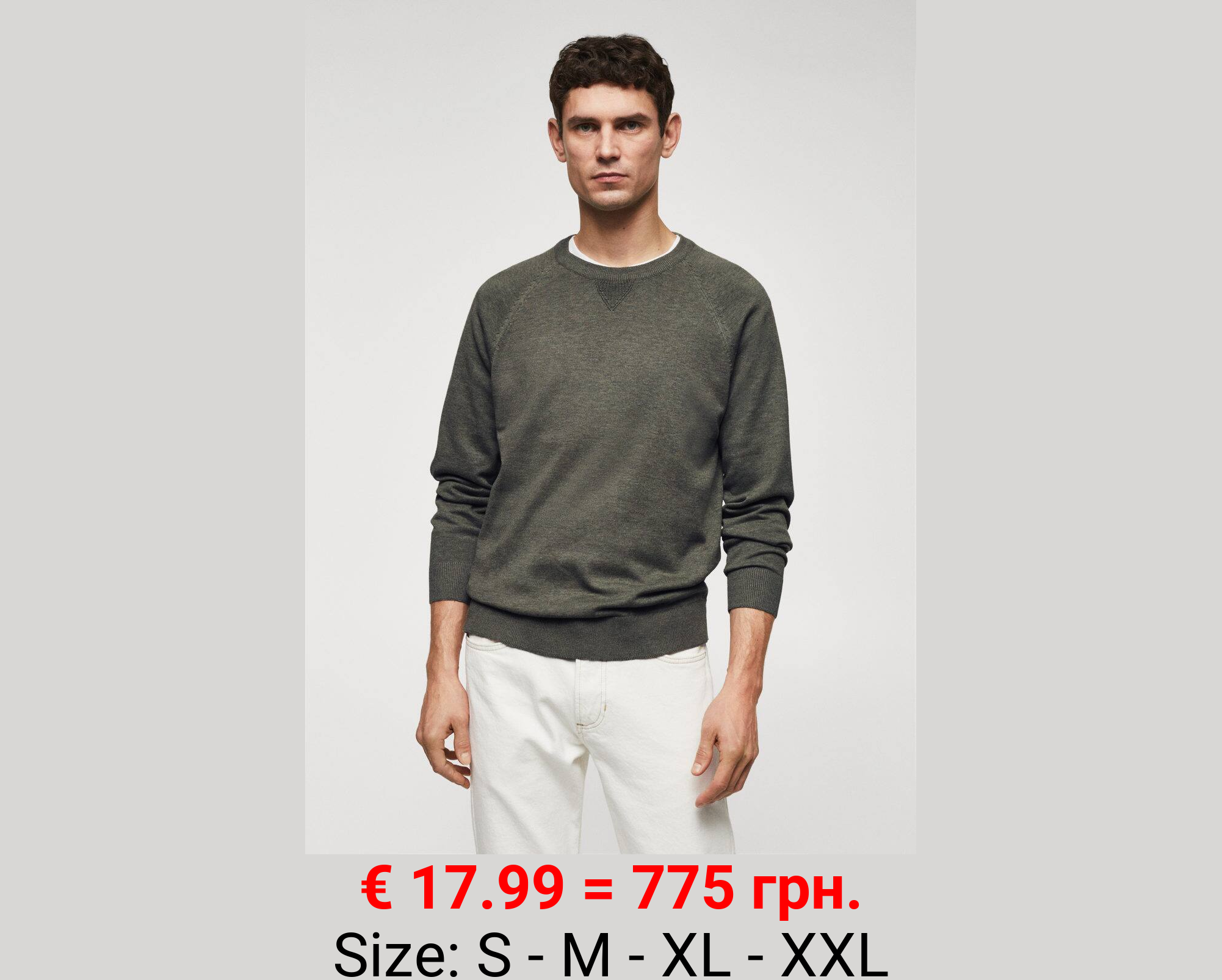 Jersey punto fino algodón