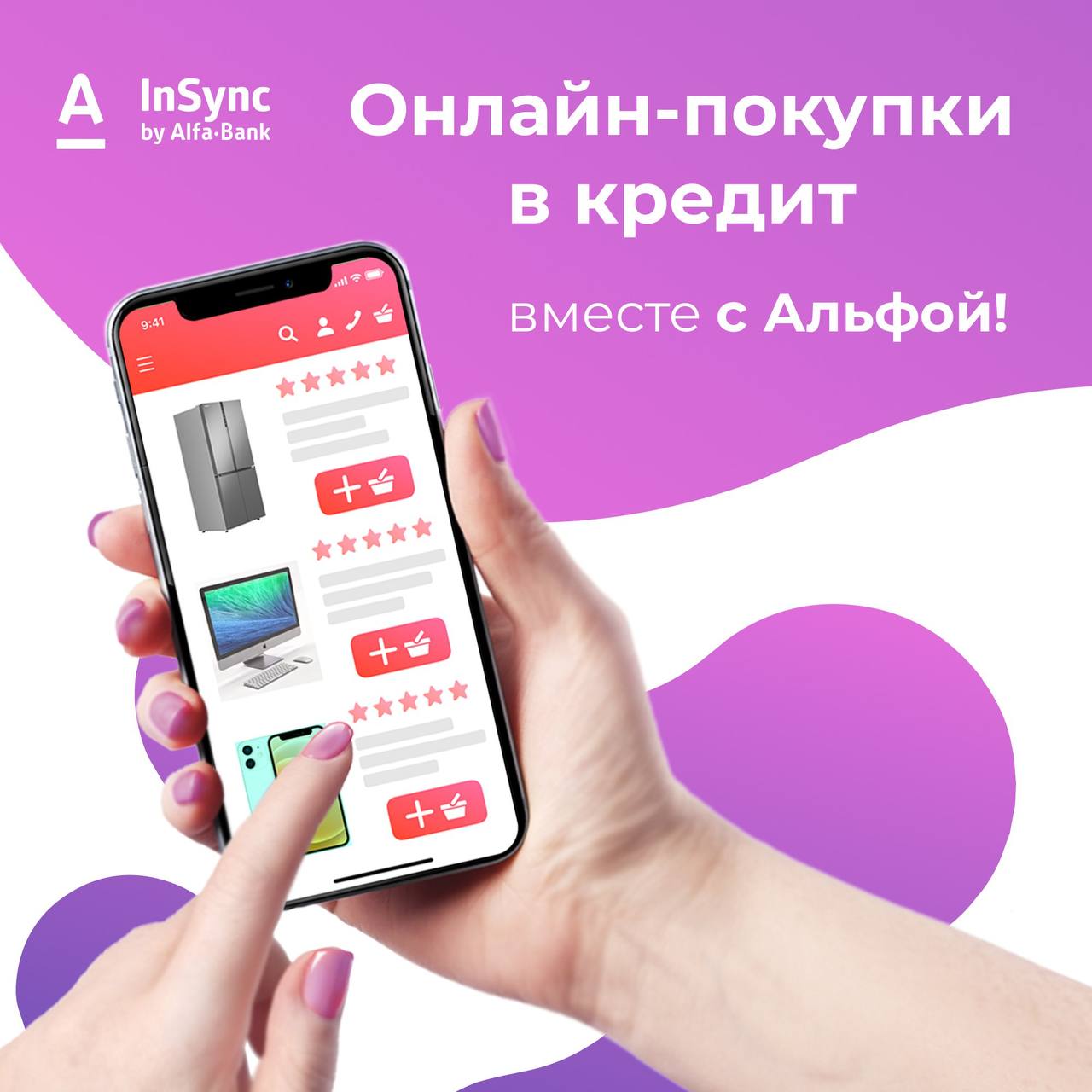 Альфа-Банк (Беларусь) – Telegram