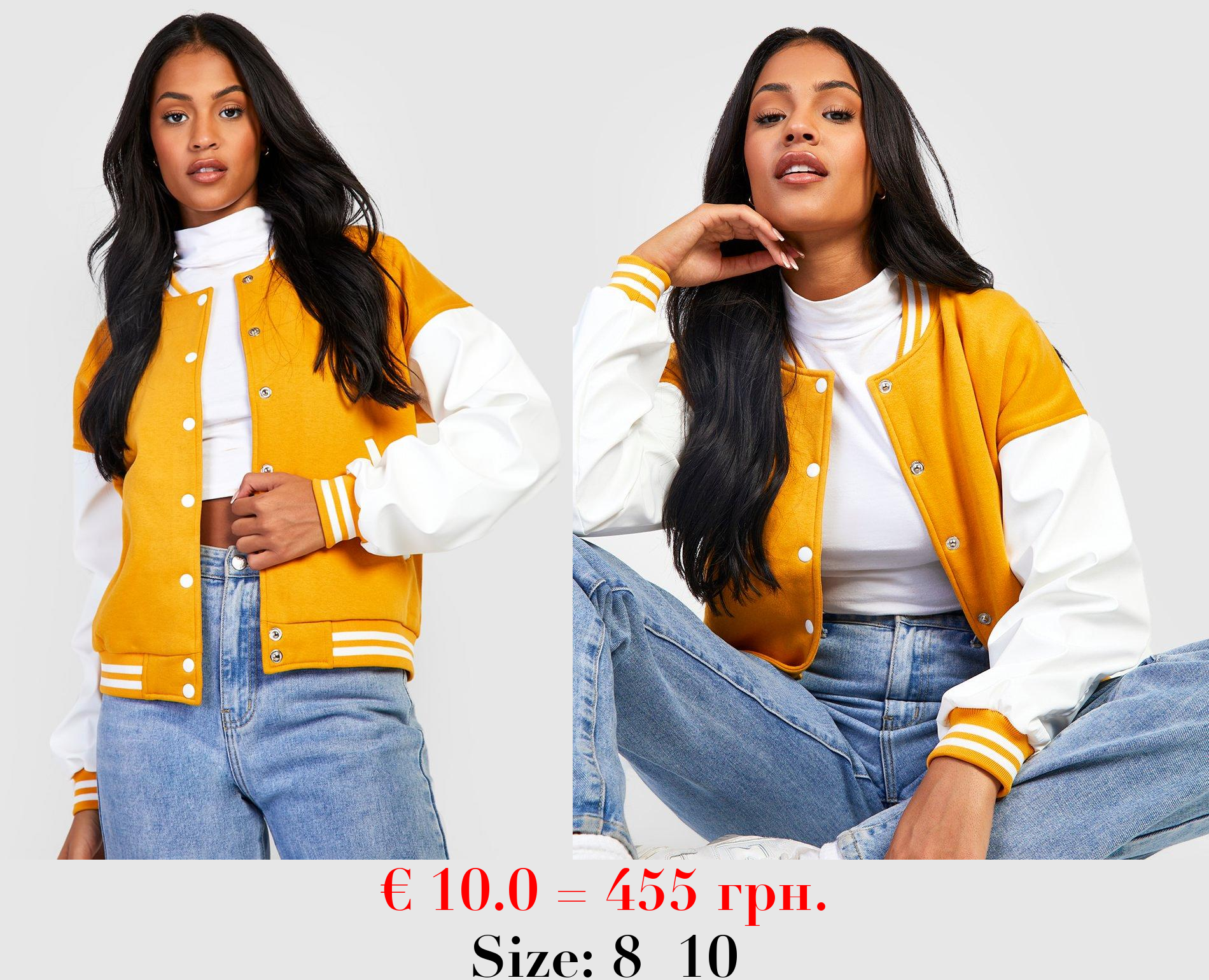 Tall Contrast Sleeve Varsity Bomber