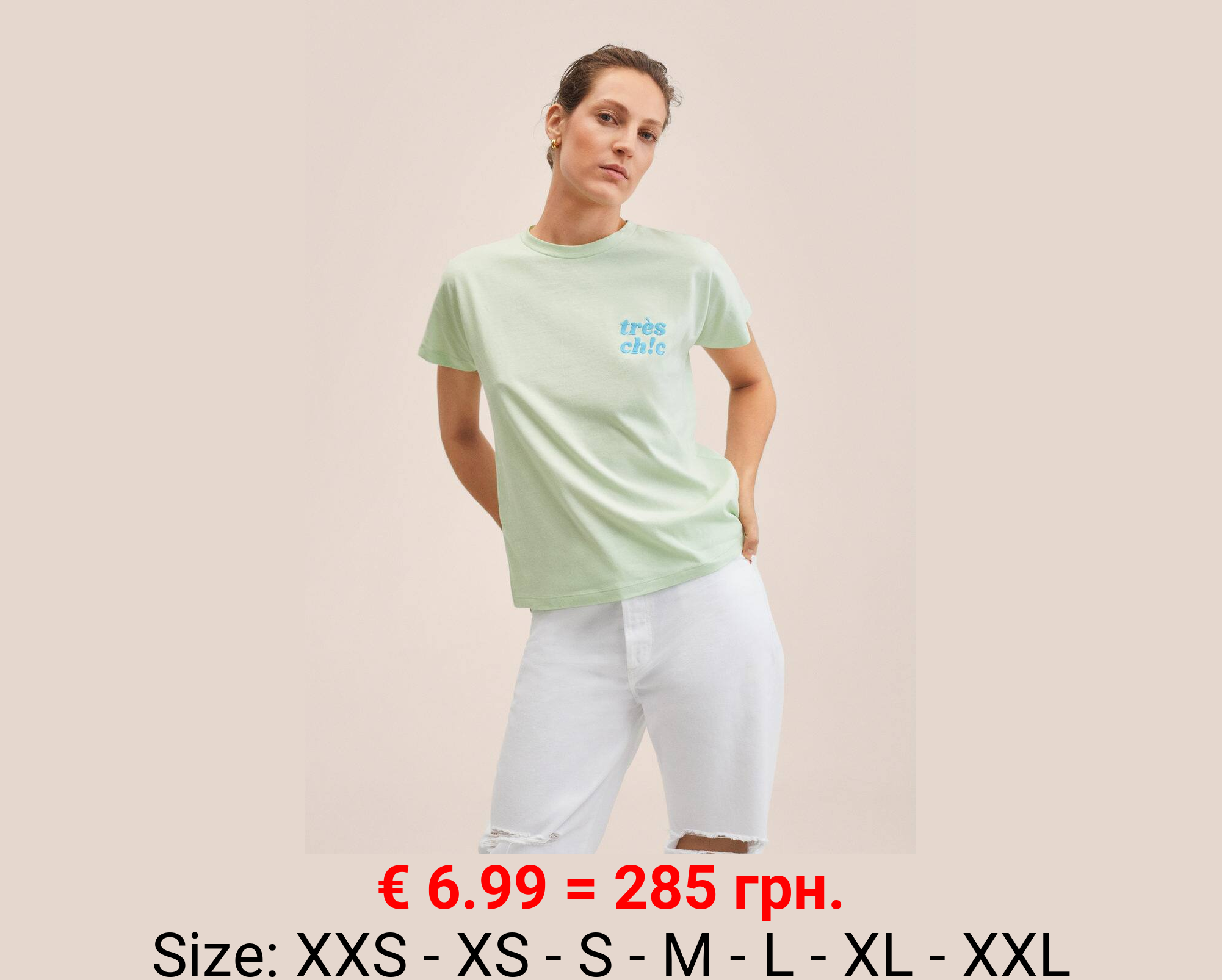 Camiseta mensaje bordado