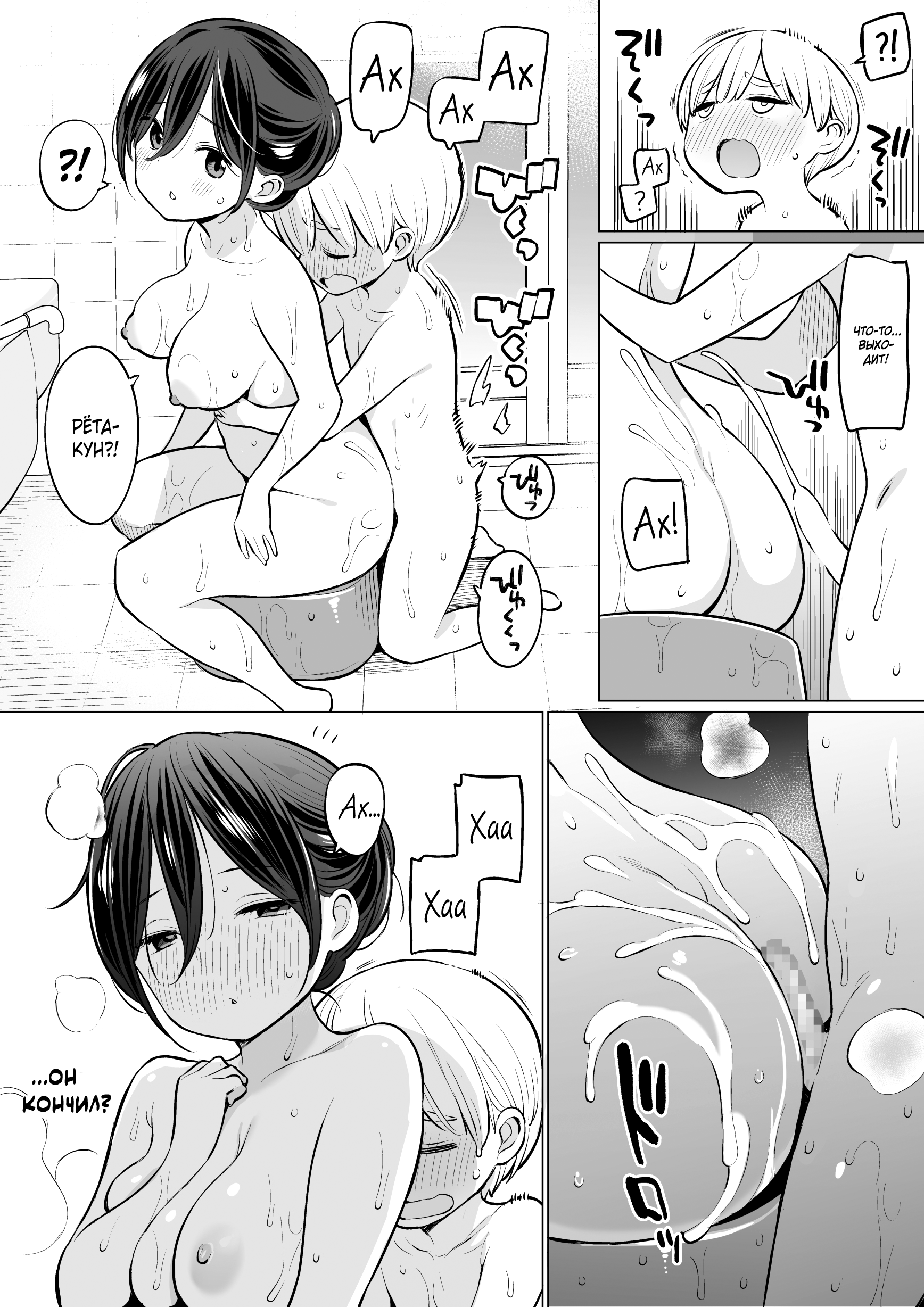 Nora Higuma Hentai