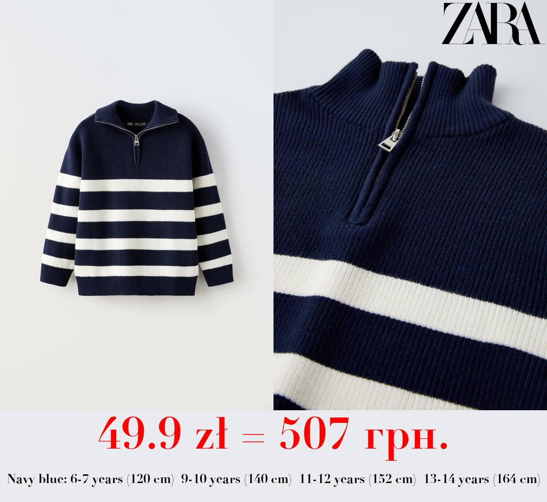 STRIPED KNIT SWEATER