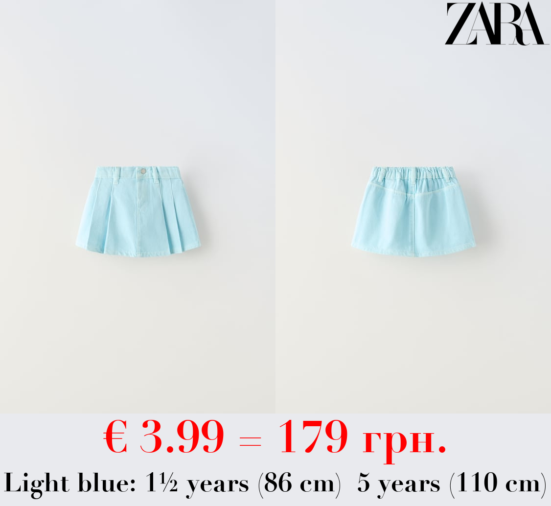 TWILL SKIRT WITH PLEATS