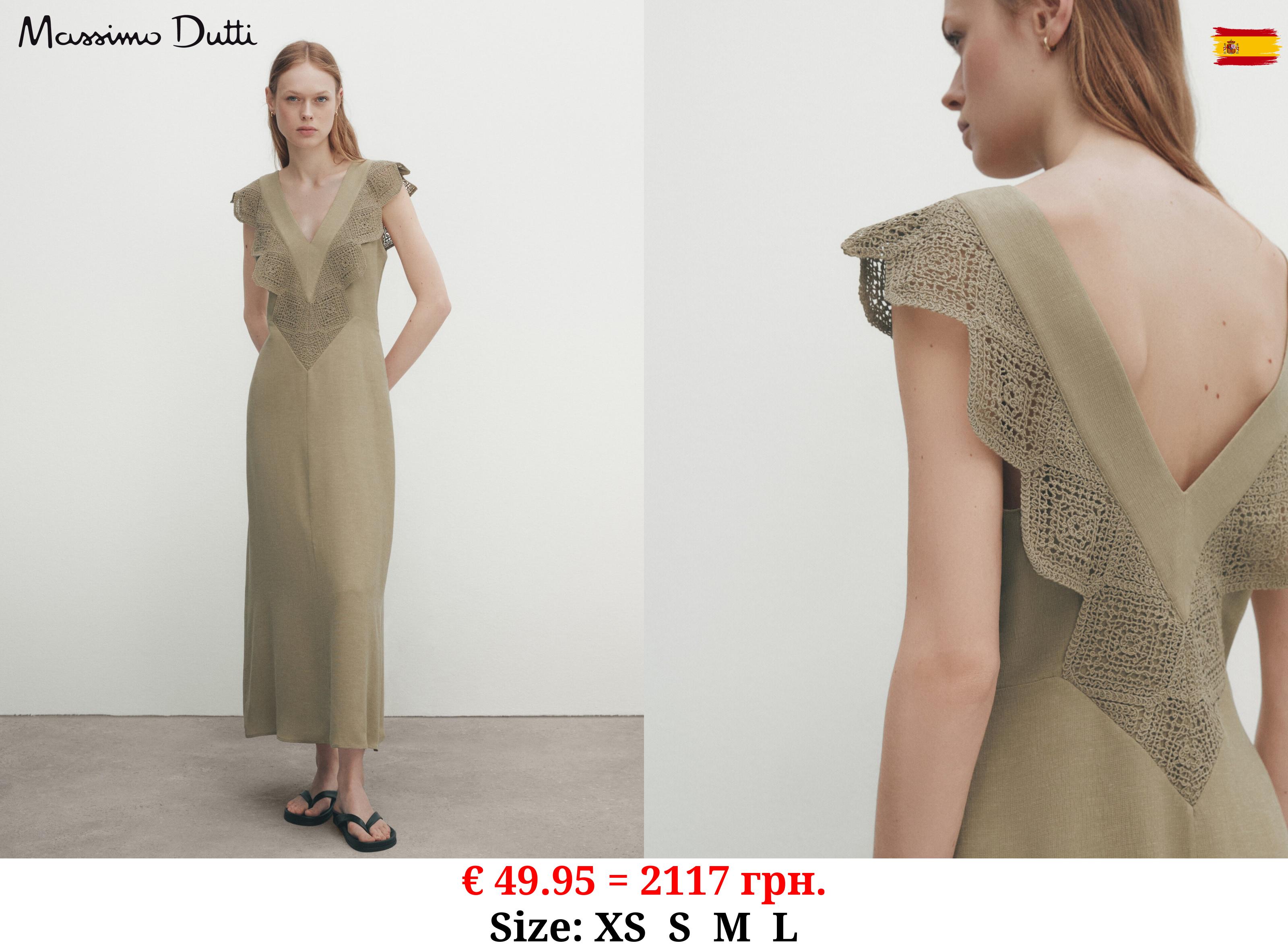 Ruffled crochet midi dress SAND