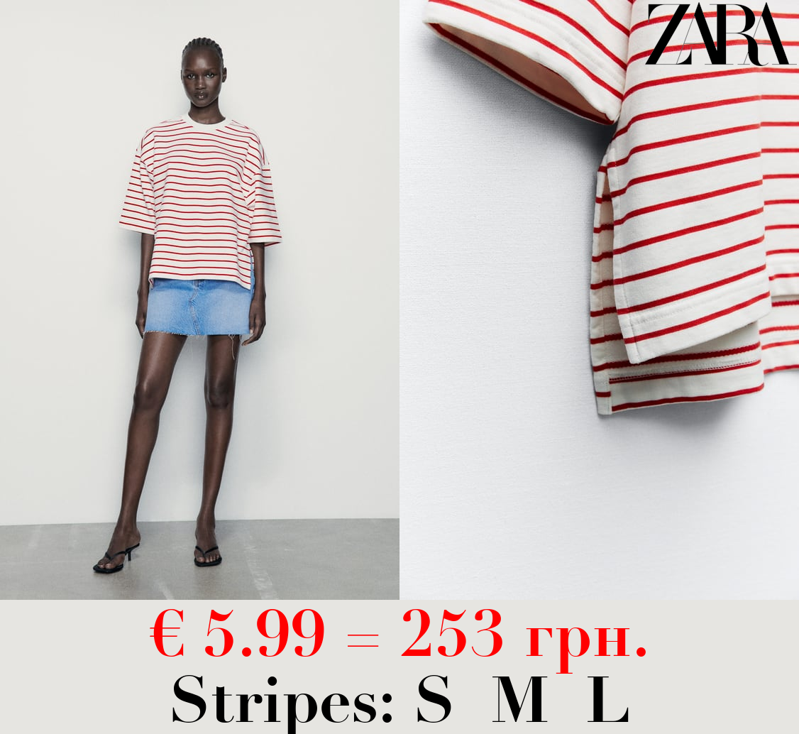 STRIPED SWEATSHIRT