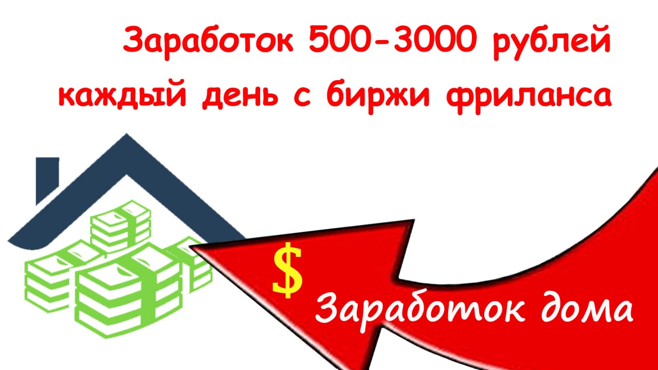 Доход 500 000 рублей