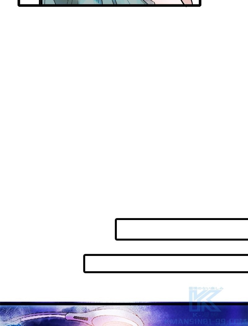 この嘘は致し方ないでしょう？ 第2話 - 44