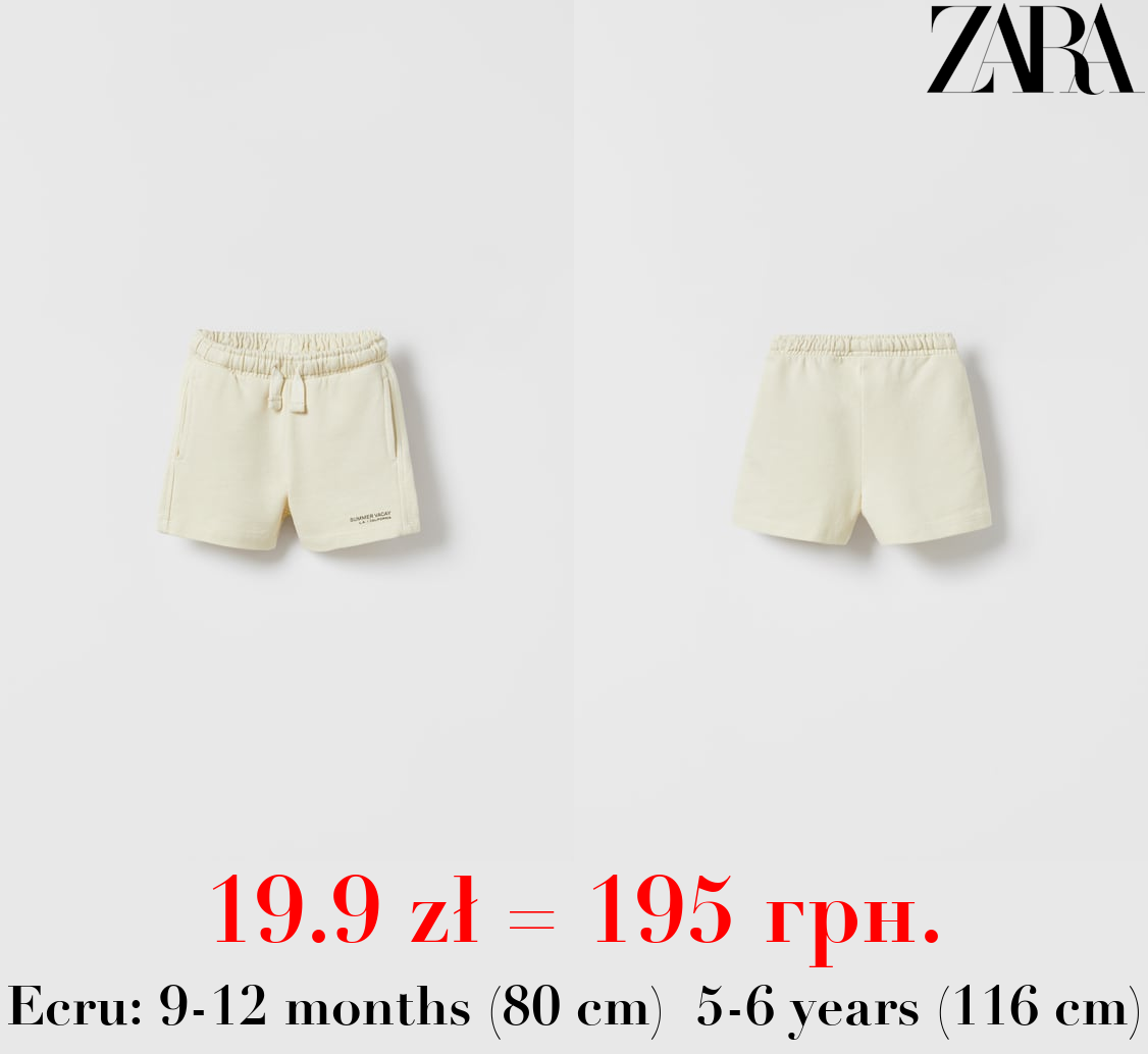 PLUSH JERSEY BERMUDAS WITH SLOGAN