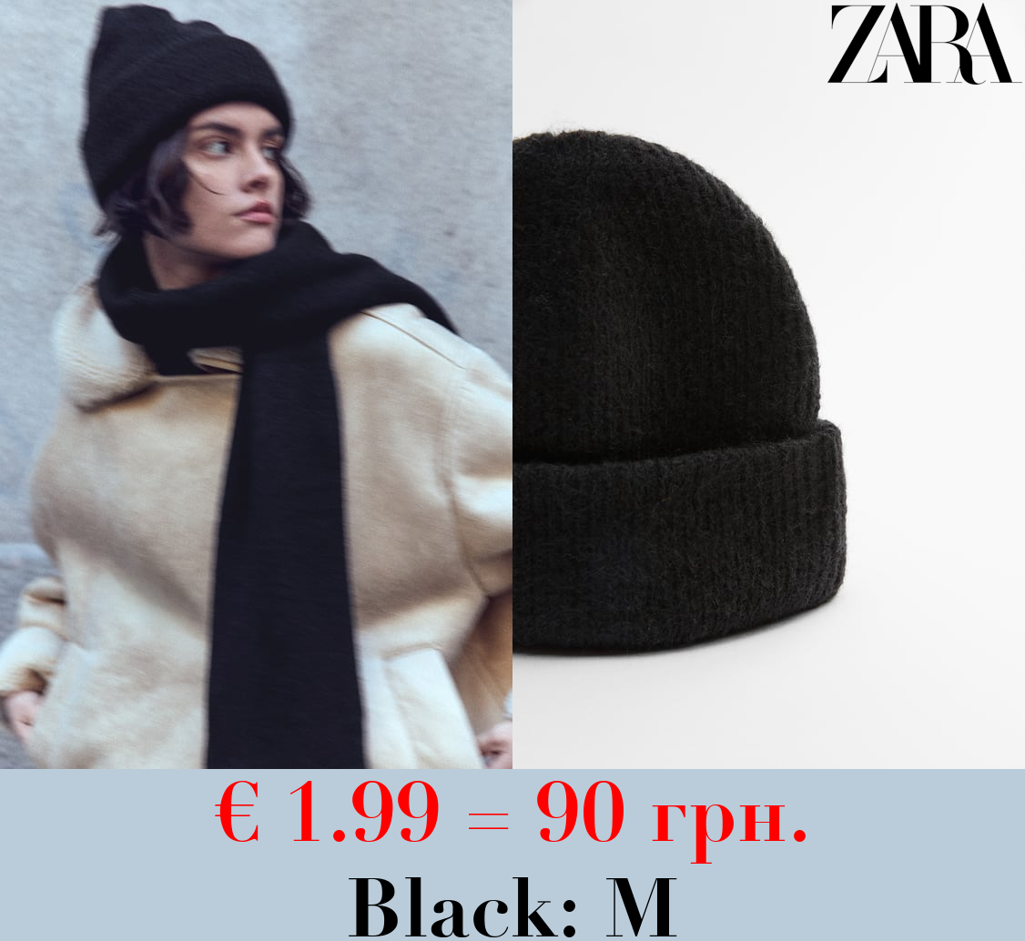 KNIT BEANIE