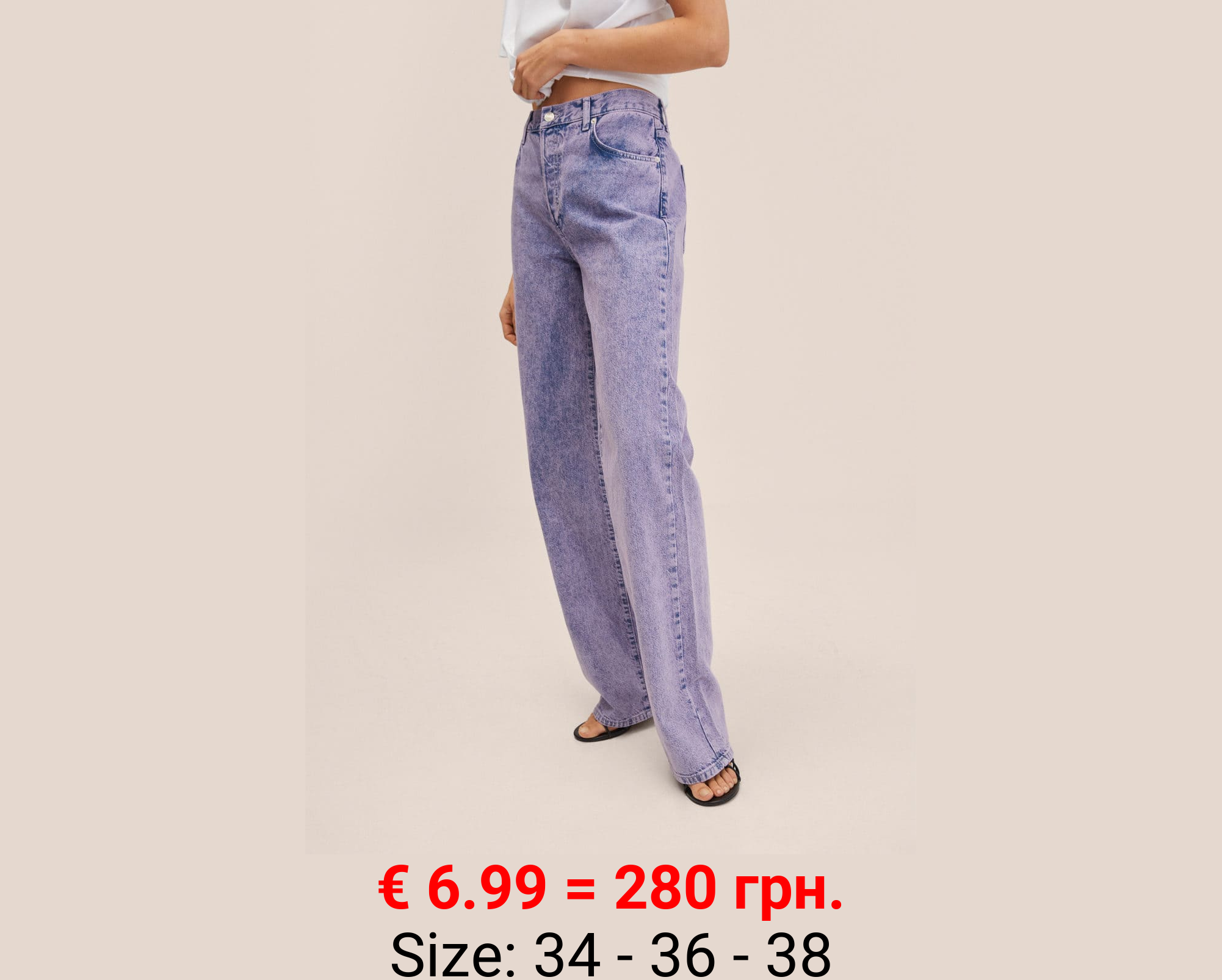 Vaqueros wideleg tiro alto