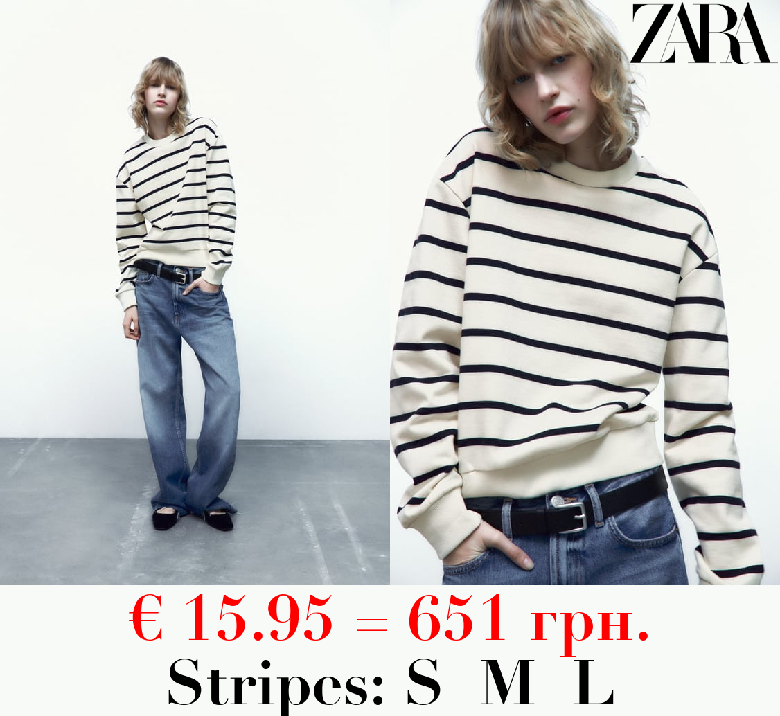 STRIPED SWEATSHIRT