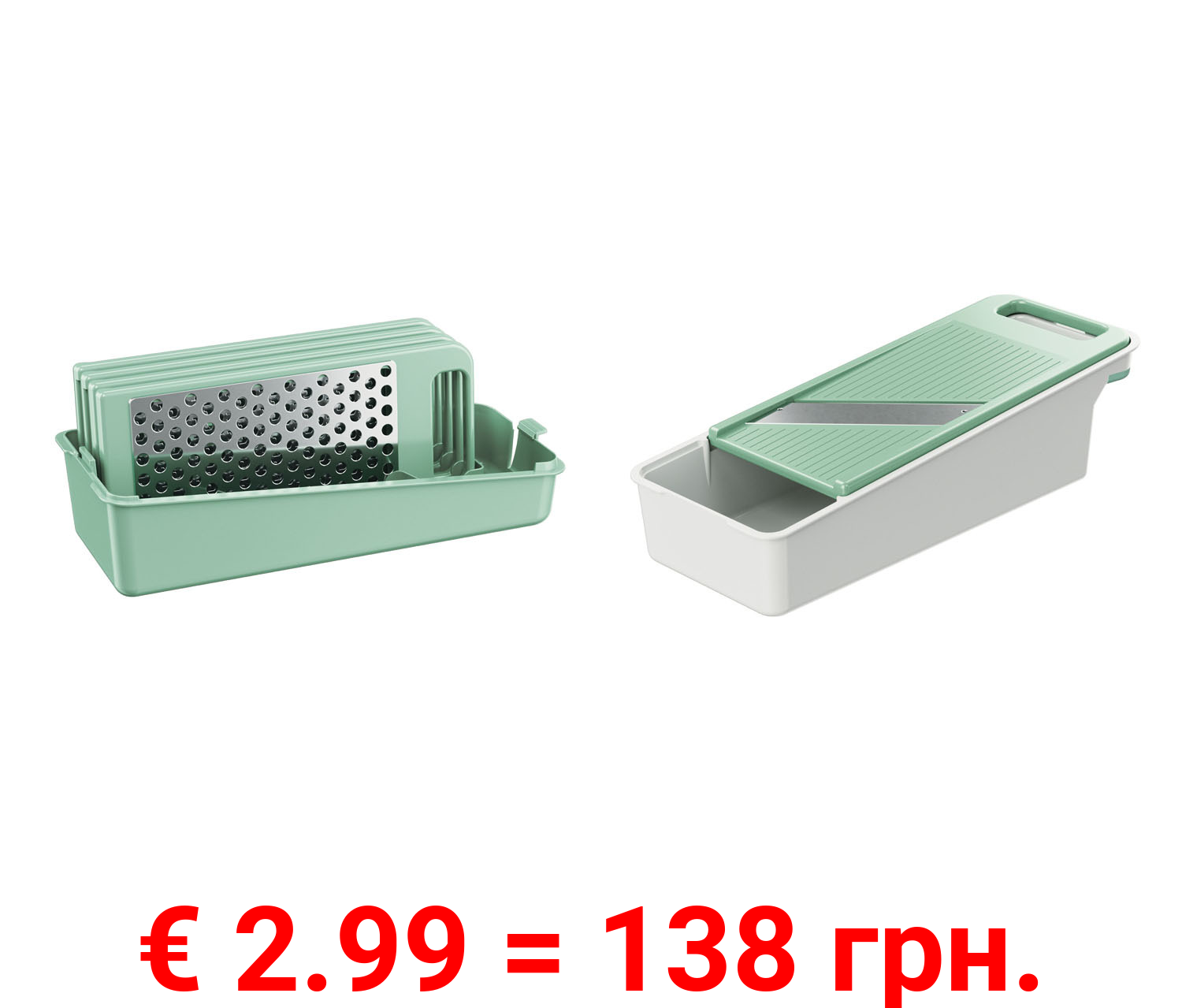 ERNESTO® Multireibe, mit Fingerschutz