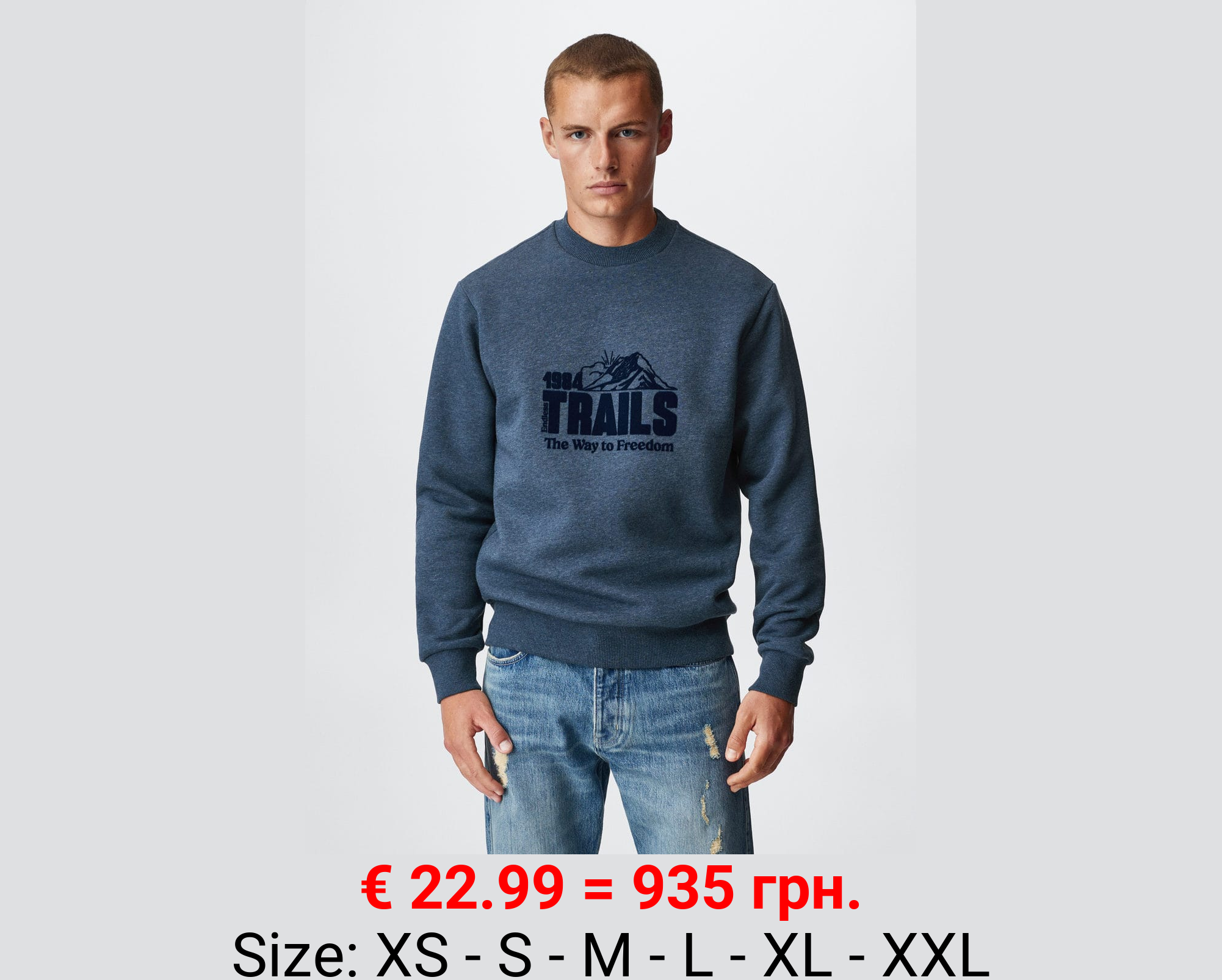 Sudadera algodón estampada